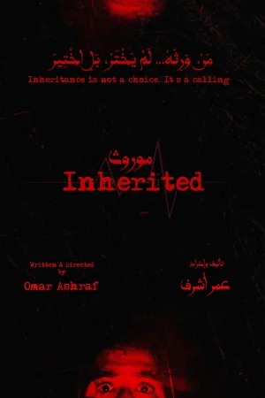 Watch and download Inherited online (2026)