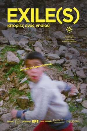 Watch and download EXILE(S), Tales From an Island online (2026)