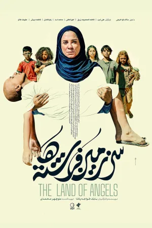 Watch and download The Land of Angels online (2026)