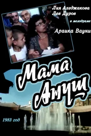Watch and download Mother Anoush online (1984)
