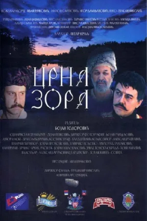 Watch and download The Black Dawn online (2007)
