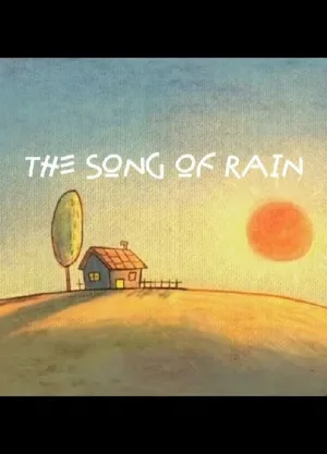 آهنگ برای باران