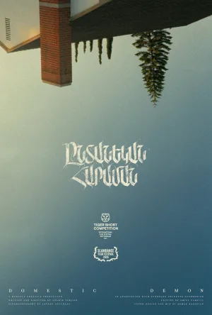 Watch and download Domestic Demon online (2026)