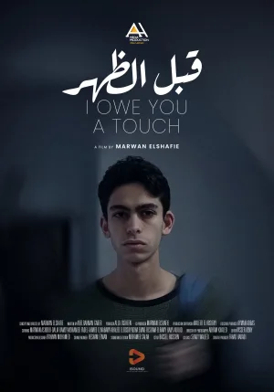 Watch and download I Owe You A Touch online (2026)