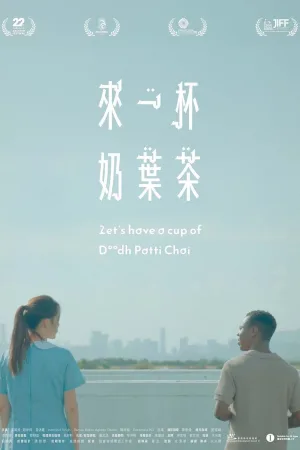 Watch and download Let's have a cup of doodh patti chai online (2026)