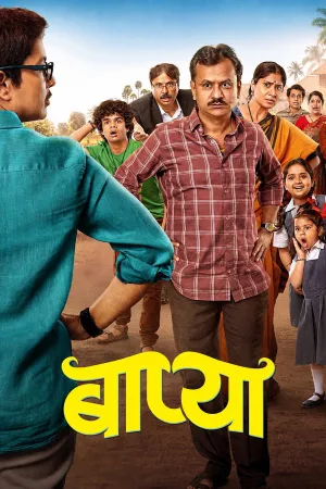 Watch and download Baapya online (2026)