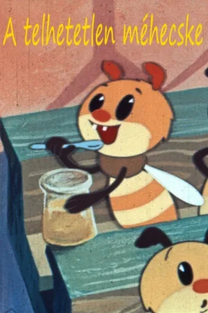 زنبور حریص
