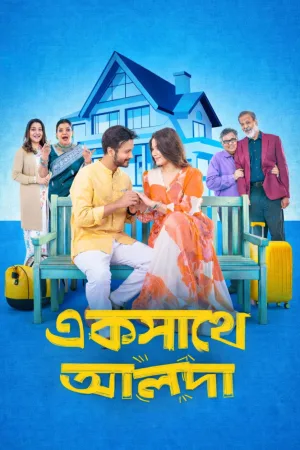 Watch and download Ekshathe Alada online (2026)