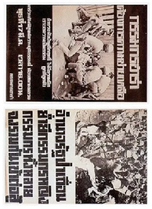 Watch and download Hara Factory Workers' Struggle online (1975)