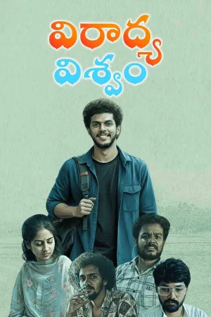 Watch and download Viradhya Viswam online (2026)