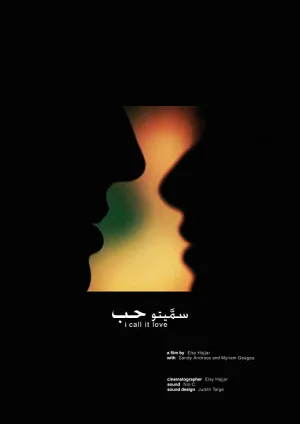 Watch and download I Call It Love online (2014)