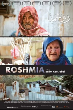 Watch and download Roshmia online (2014)