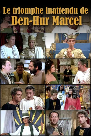 پیروزی غیرمنتظره بن هر Marcel