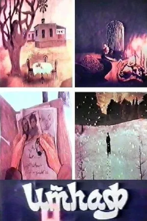 تعهد