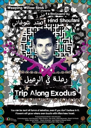 سفرAlong Exodus