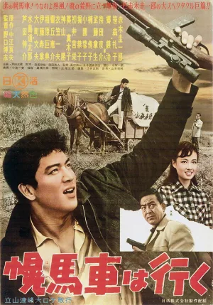 واگن پوشیده
