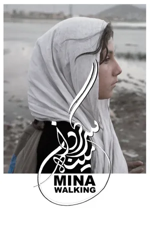 Watch and download Mina Walking online (2015)