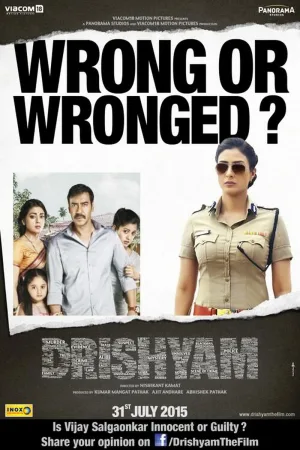 Watch and download Drishyam online (2015)