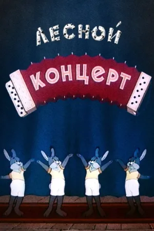 Watch and download The Forest Concert online (1953)