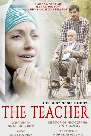 Watch and download The Teacher online (2014)