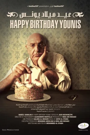 Watch and download Happy Birthday Younis online (2013)