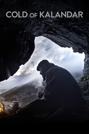 سرماي كَلَندَر