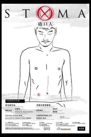 Watch and download Stoma online (2020)