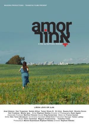 ع Amor
