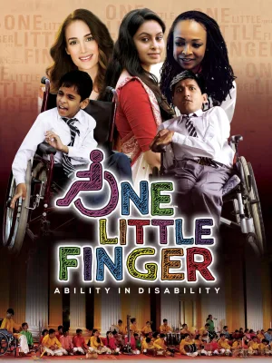 یک انگشت کوچک