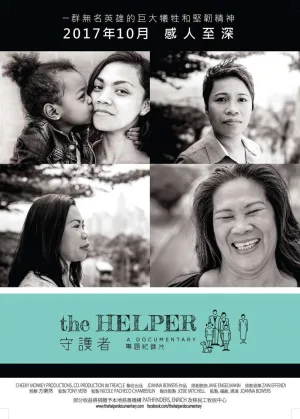 Watch and download The Helper online (2017)