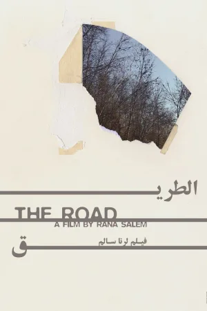 Watch and download The Road online (2015)