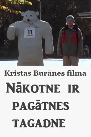 Watch and download The Future is the Present of the Past online (2011)