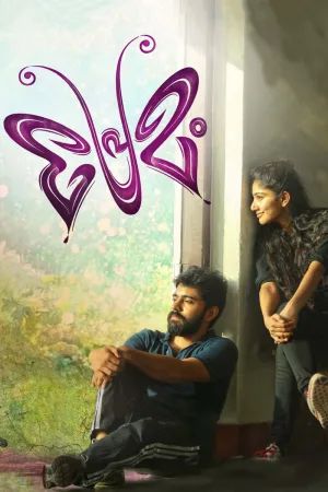 Watch and download Premam online (2015)