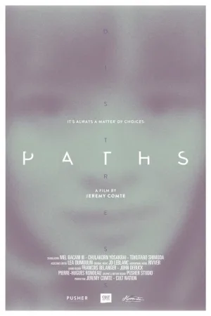 مسیرها