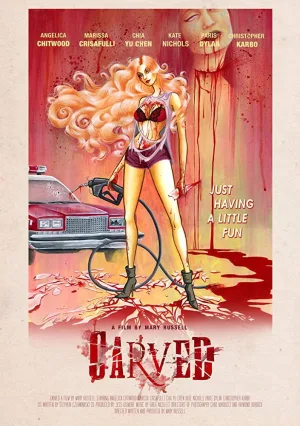 کنده‌شده
