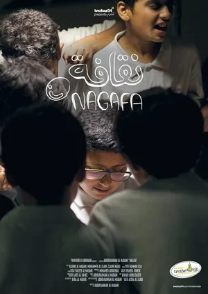 Watch and download Booger online (2014)
