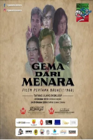 Watch and download Echoes from the Minaret online (1968)