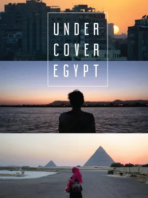 زیر پوشش مصر