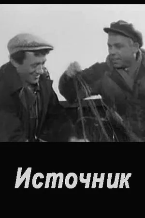 بهار