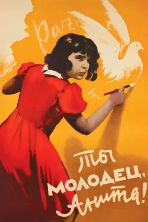 تو دختر خوبی هستی، آنیتا!