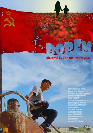 Watch and download Bopem online (2015)