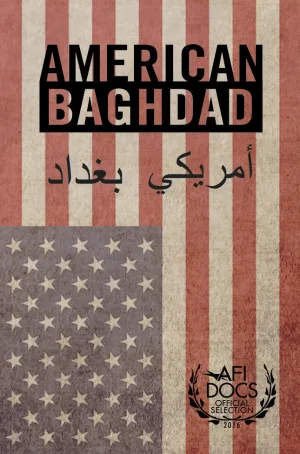 بغداد آمریکایی