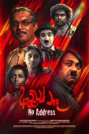 Watch and download No Address online (2015)