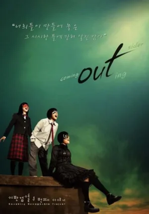 Watch and download OUT: Smashing Homophobia Project online (2007)