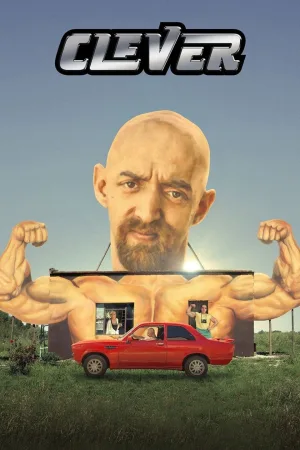 باهوش