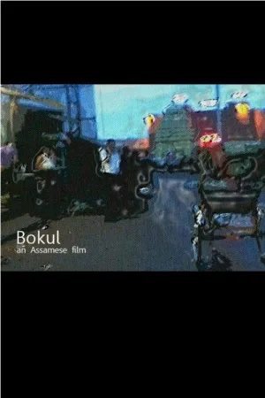 بakul