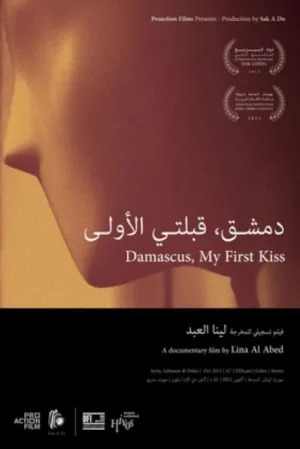 Watch and download Damascus, My First Kiss online (2012)