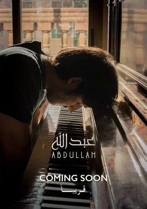 Watch and download Abdullah online (2015)
