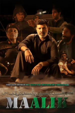 Watch and download Maalik online (2016)