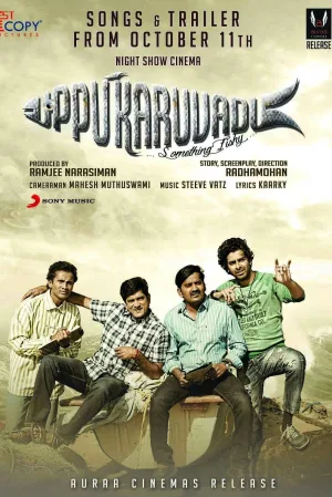 Uppu Karuvadu